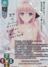 画像: 【SP】誇り高き完璧＆残念お嬢様 エスト・ギャラッハ・アーノッツ