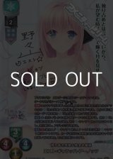 画像: 【SP】誇り高き完璧＆残念お嬢様 エスト・ギャラッハ・アーノッツ