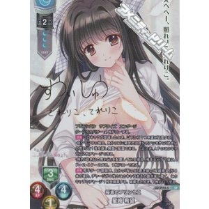 画像: 【SP】桜坂のプリンセス 星崎 希望