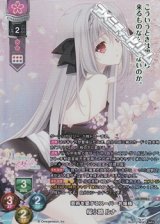 画像: 【P】芸術を愛するスーパーお嬢様 桜小路 ルナ