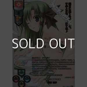 画像: 【SSP】元気で小悪魔な先輩 時雨 亜沙