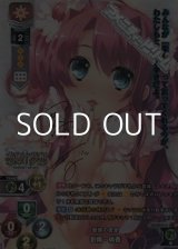 画像: 【SP】劉旗の徳望 劉備・桃香