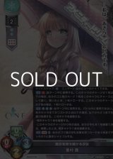 画像: 【SR】誰かを待ち続ける少女 里村 茜