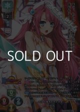画像: 【CP】天から落ちてきた少女 トウカ
