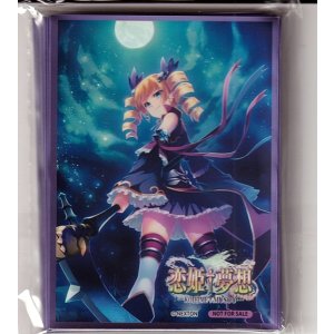 画像: 【Lyceeサプライ】恋姫†夢想 曹操・華琳 予約特典スリーブ20枚＆PRカード1枚