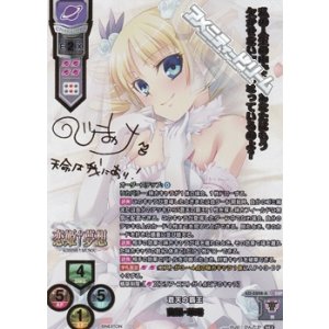画像: 【SSP】蒼天の覇王 曹操・華琳