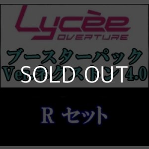 画像: 【セット】R 全36種各1枚 Ver.ネクストン 4.0