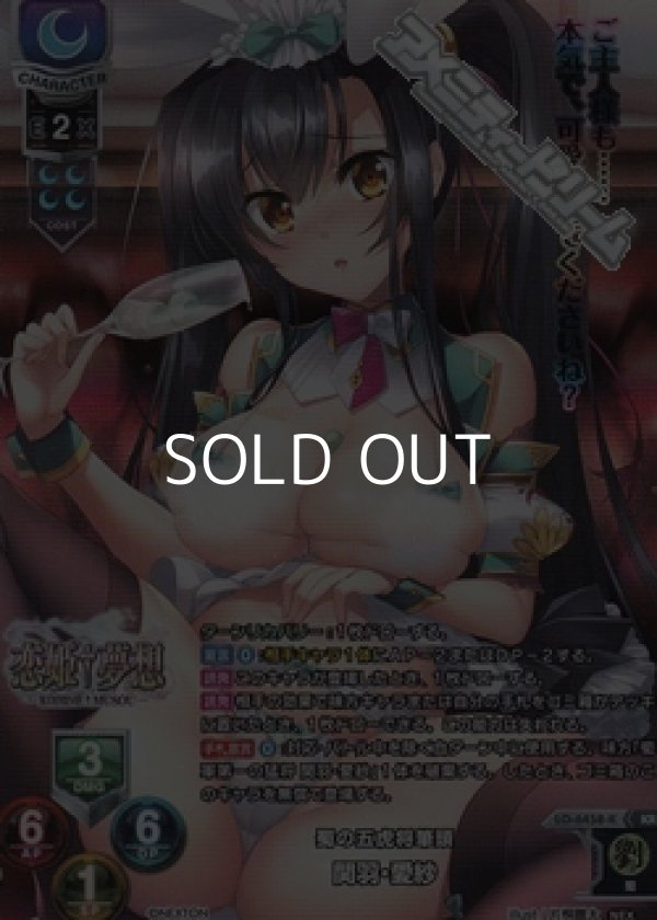 画像1: 【KR】蜀の五虎将筆頭 関羽・愛紗 (1)