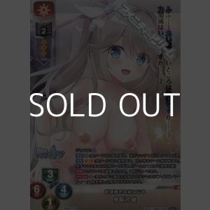 画像: 【KR】世話焼きな幼なじみ 見取沢 碧