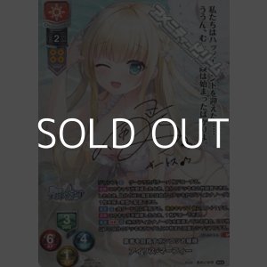 画像: 【SP】勇者を目指すポンコツお嬢様 アイリス・マーフィー