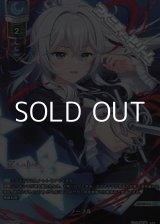 画像: 【P】 ノーブル