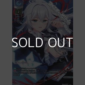 画像: 【P】 ノーブル