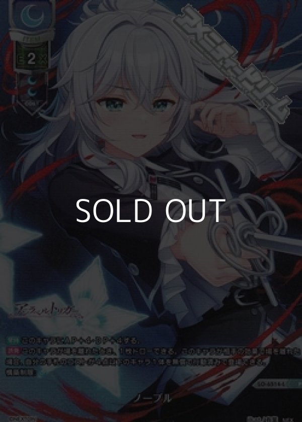 画像1: 【P】 ノーブル (1)