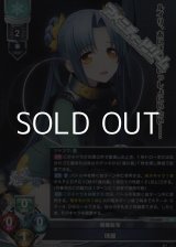 画像: 【SR】魂魄転写 瑞麗