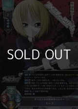 画像: 【SR】ダンピィルの吸血鬼ハンター モーラ