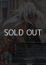 画像: 【SR】善悪相殺の誓い 三世村正