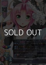 画像: 【SR】勝気なお嬢様 スピカ