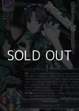 画像: 【SR】最古の魔導書 エセルドレーダ