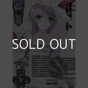 画像: 【SSP】最強の魔導書 アル・アジフ