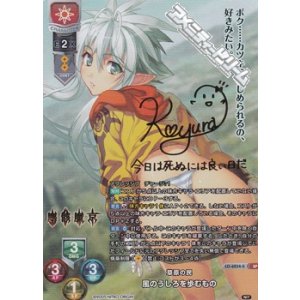 画像: 【SP】草原の民 風のうしろを歩むもの