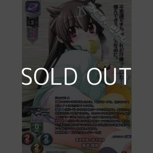 画像: 【KR】覇道財閥の若き総帥 覇道 瑠璃