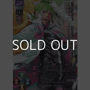 画像: 【KR】マッド・サイエンティスト ドクター・ウェスト