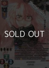 画像: 【KR】人類の守護者 イグニス