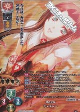 画像: 【KR】謎の少女 ディディー