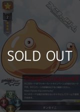 画像: 【L】 ダンセイニ