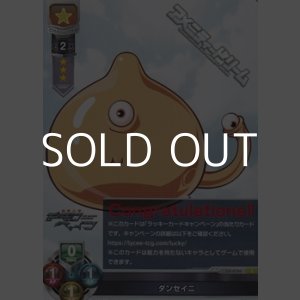 画像: 【L】 ダンセイニ