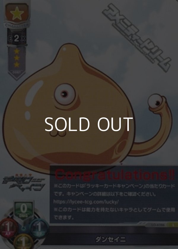 画像1: 【L】 ダンセイニ (1)