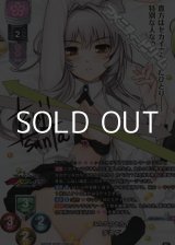 画像: 【P】ふたりのセカイ デネブ