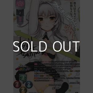 画像: 【P】ふたりのセカイ デネブ