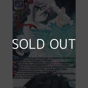 画像: 【P】 ネクロノミコン