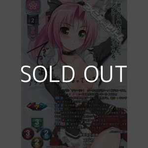 画像: 【SP】勝気なお嬢様 スピカ