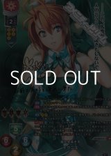画像: 【SP】最も気高き刃 イグニス