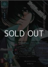 画像: 【KR】第二のファントム ツヴァイ