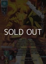 画像: 【KR】暗殺者見習い キャル＝ディヴェンス