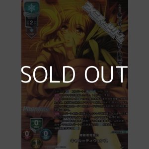 画像: 【KR】暗殺者見習い キャル＝ディヴェンス