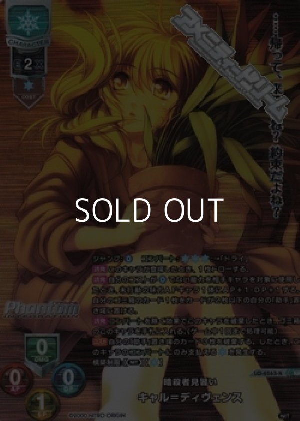 画像1: 【KR】暗殺者見習い キャル＝ディヴェンス (1)