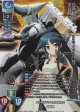 画像: 【KR】二世勢州千子右衛門尉村正 銀星号