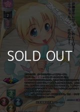 画像: 【KR】元気溌剌な正義のヒーロー ミラ