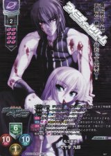 画像: 【KR】私立探偵 大十字 九郎