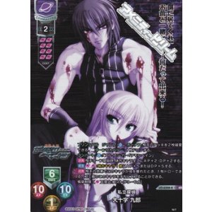 画像: 【KR】私立探偵 大十字 九郎