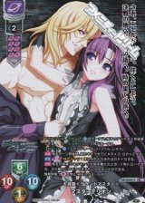 画像: 【KR】大導師＜グランドマスター＞ マスターテリオン