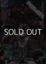 画像: 【KR】最強の鬼械神 リベル・レギス