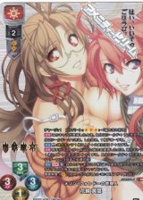 画像: 【KR】メゾン・フォレドーの管理人 花輪 黄葉