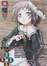 画像: 【KR】健気な義妹 九門 恵