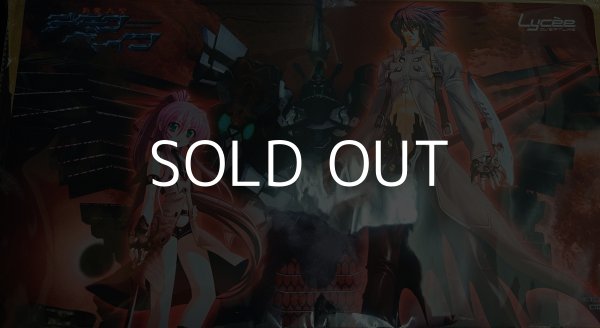 画像1: 【Lyceeサプライ】特製ラバーマット 斬魔大聖デモンベイン (1)