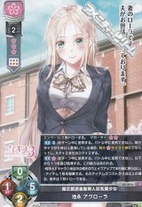 画像: 【P】超正統派金髪美人巨乳美少女 池永 アヴローラ